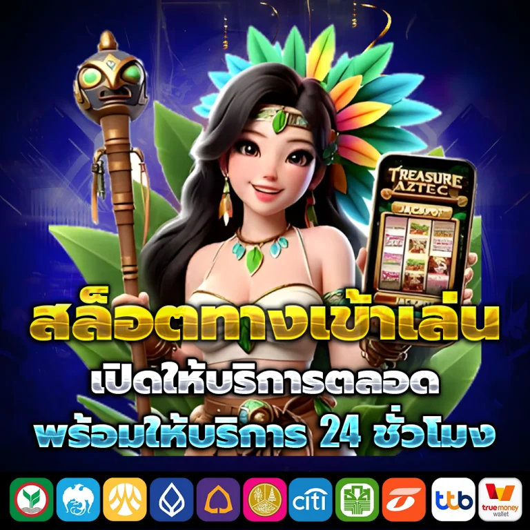 keawkood888 เว็บตรง