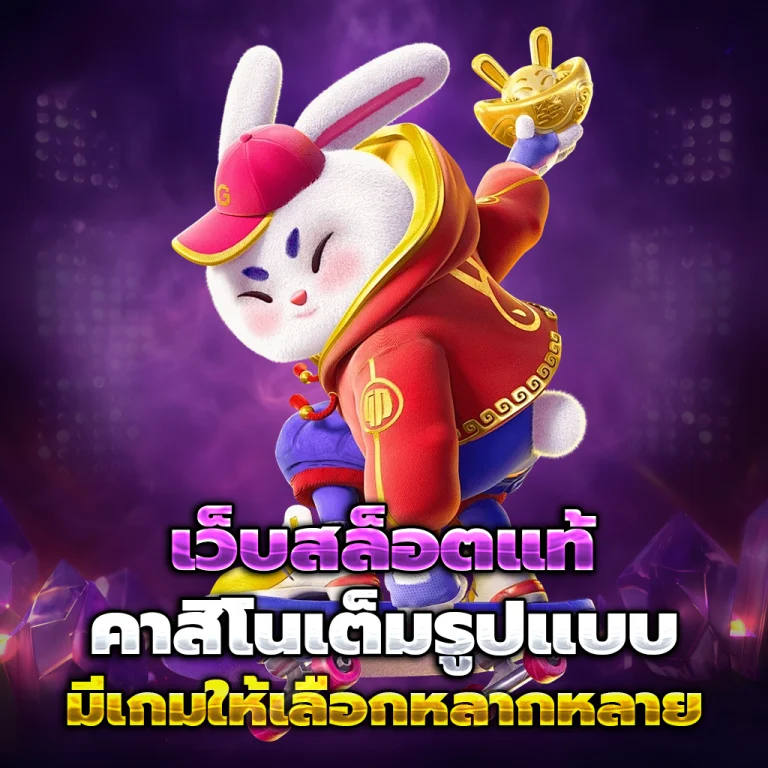 keawkood888 login