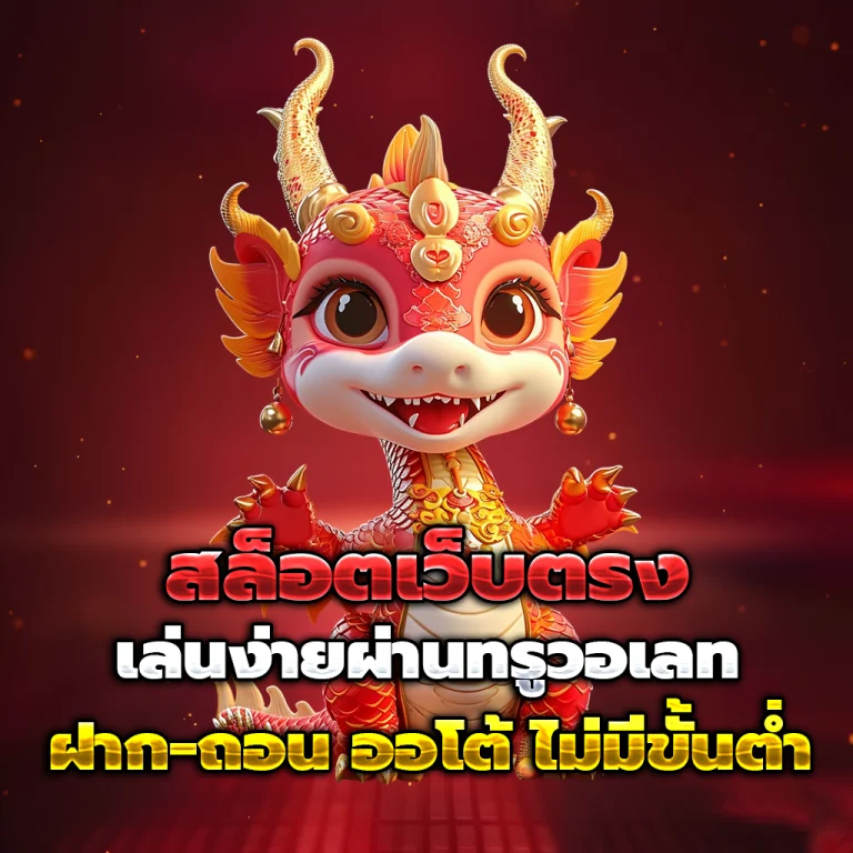 keawkood888 slot