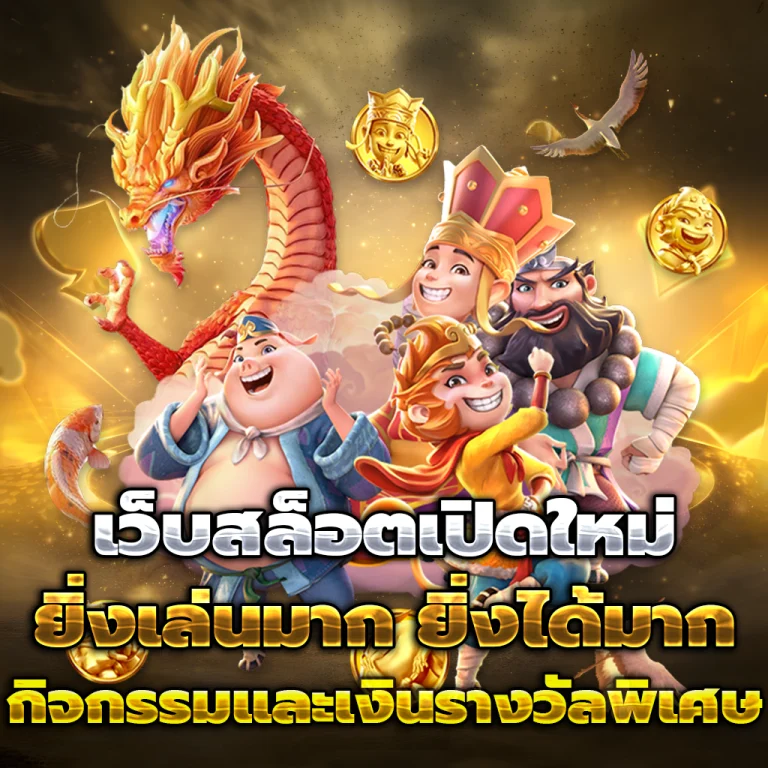 keawkood888 vip
