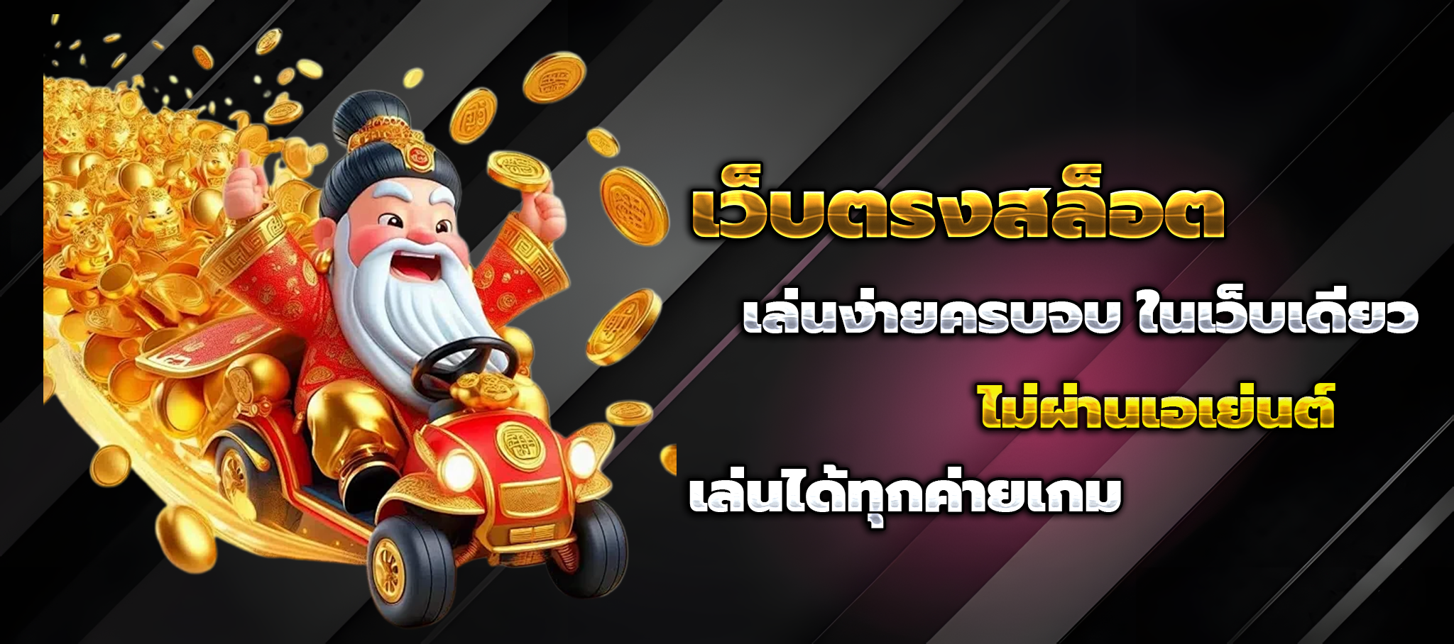 keawkood888